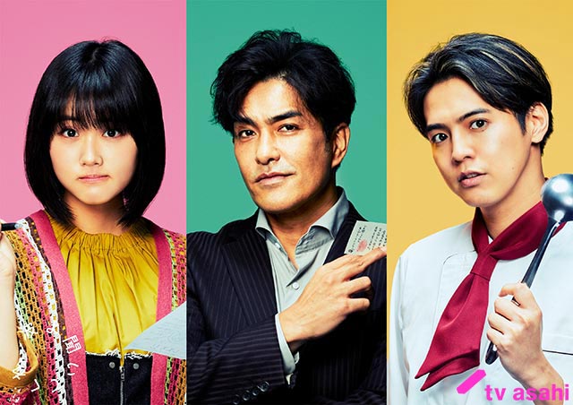 小芝風花主演「波よ聞いてくれ」に北村一輝、片寄涼太、原菜乃華が出演