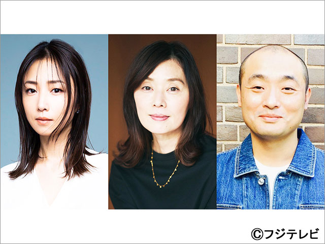 大塚寧々、MEGUMI、宇野祥平が「あなたがしてくれなくても」に出演