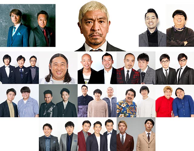 「キングオブコントの会2023」で松本人志が新作コントを披露！ バナナマン、かまいたち、ビスブラら人気芸人が集結