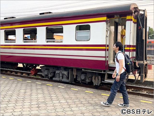 今井翼が1600kmの鉄道旅へ！“ほほ笑みの国”タイの奥深き魅力を伝える