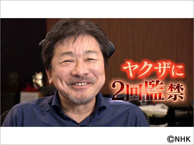 「あの日、偶然そこにいて」風間俊介と大久保佳代子が20年前の自分を回顧