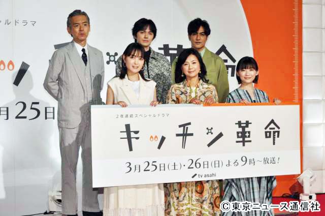 「キッチン革命」葵わかな、伊藤沙莉の熱演を共演者が大絶賛！ 作品に込めた思いや撮影秘話が明らかに