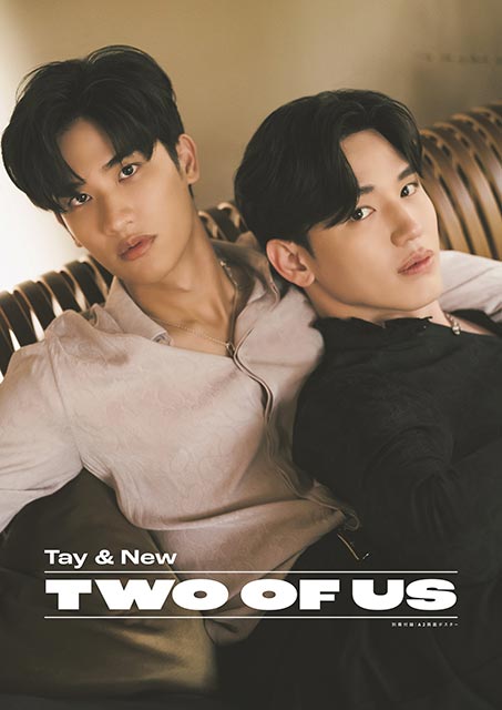 Tay＆New写真集「Two of Us」［2 you ver.］