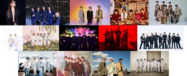 KinKi Kids、King ＆ Prince、SixTONES、Snow Manらジャニーズ勢13組が「CDTV」30周年SPで一夜限りのステージを披露