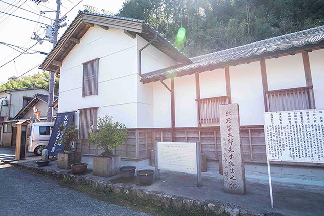 牧野富太郎博士ゆかりの地“高知・聖地めぐり”佐川町