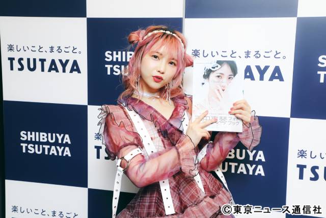 戸田真琴がフォトブック発売イベントに登場。「たくさん“かわいい”と言ってもらえてうれしい！」