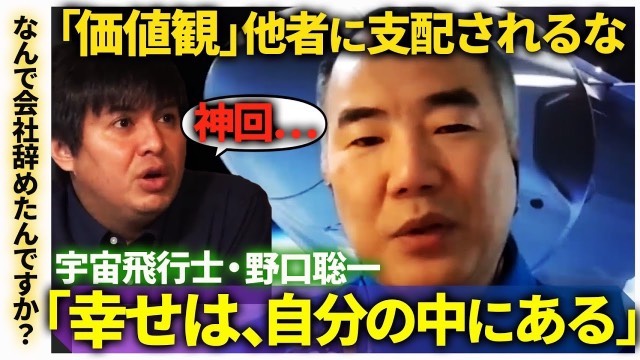 テレ東を辞めた高橋弘樹Pが書籍「なんで会社辞めたんですか？」で実体験を独白