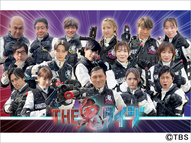THE鬼タイジ