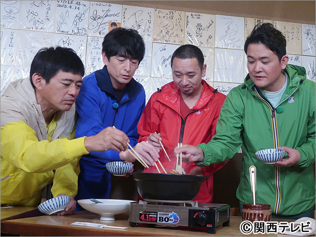 火曜は全力！華大さんと千鳥くん　福岡ご褒美ツアー！