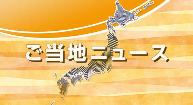 黄色い声は聞こえてこなかったけれど…ジャニーズのふぉ～ゆ～ってロケ見やすくない？【ローカル局番組あれこれ】