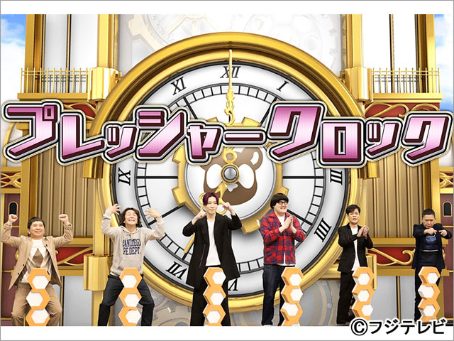 木村拓哉、「ネプリーグ」出演で濵田崇裕＆結木滉星の痛恨ミスに「明日からの撮影現場が楽しみです」