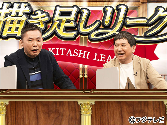 木村拓哉、「ネプリーグ」出演で濵田崇裕＆結木滉星の痛恨ミスに「明日からの撮影現場が楽しみです」