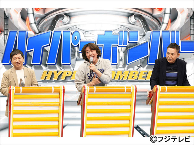 木村拓哉、「ネプリーグ」出演で濵田崇裕＆結木滉星の痛恨ミスに「明日からの撮影現場が楽しみです」