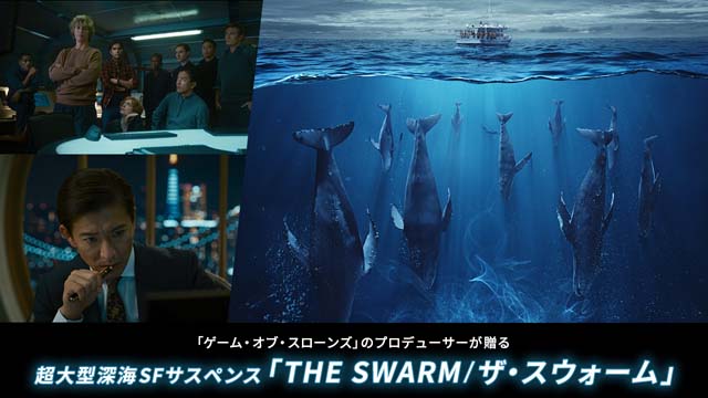 木村拓哉が「THE SWARM／ザ・スウォーム」を語り尽くす！ 独占インタビューで見どころや撮影秘話を披露