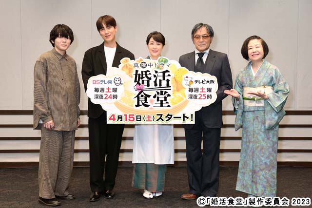 菊池桃子主演「婚活食堂」に出演のユン・ソンモ、韓国ドラマを断ってのチャレンジを告白。「信じられないくらいうれしい」