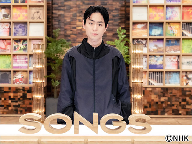 菅田将暉が「SONGS」初登場！ 日本武道館コンサートの舞台裏に密着