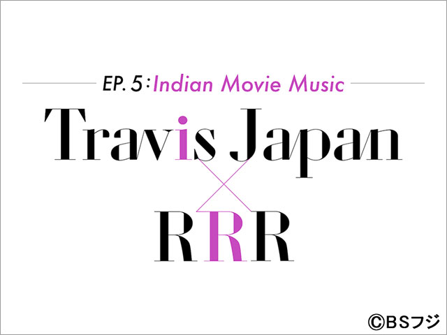 Travis Japanがインド映画「RRR」とコラボ！ デビュー曲「JUST DANCE！」とのブレンドダンスに挑戦