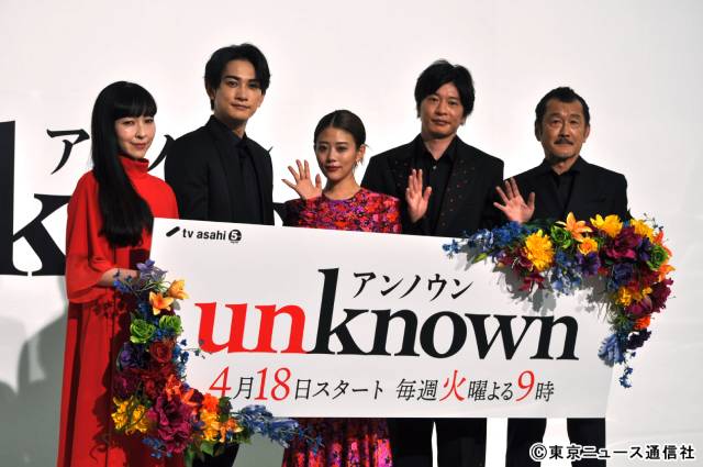 「unknown」高畑充希の“食の秘密”を田中圭＆町田啓太が暴露!?