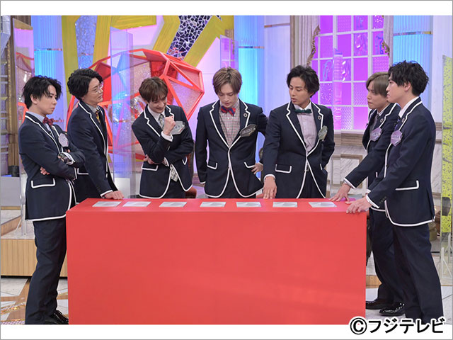 Kis-My-Ft2がガチンコ勝負の心理戦！ ポイントは価値観の違い!?