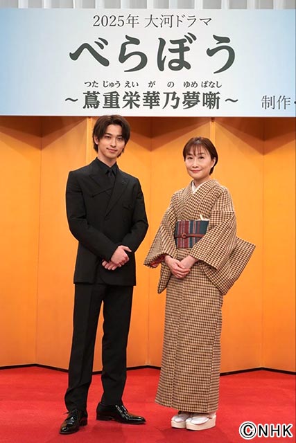 横浜流星、2025年大河ドラマ「べらぼう～蔦重栄華乃夢噺～」で主演！ 脚本・森下佳子は「とにかく美しいので、いろいろやりたくなります（笑）」