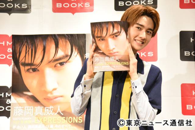 藤岡真威人が写真集発売イベントに登場！「父には目力を褒められました!!」