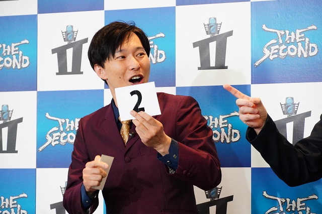 囲碁将棋、金属バット、三四郎、スピードワゴンら8組が「THE SECOND」で激突！ マシンガンズ・西堀「優勝して俺はタクシーで帰る!!」【フォトリポート】