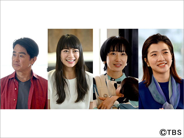 「ラストマン-全盲の捜査官-」津田健次郎が大泉洋の実父役で出演! 第3話ゲストキャストも発表