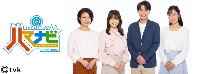 「tvkかながわMIRAIストリート」に人気番組が大集合。鎌苅健太、三上真史、アキラ100％、上野優華らがステージに登場！