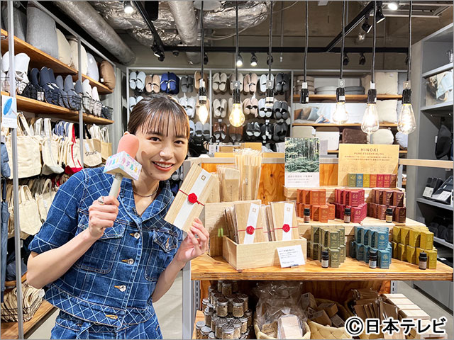 井桁弘恵＆王林＆東京03、グップラサポーターに！ TOKIO、AIと地球、未来のための持続可能な取り組みをアピール