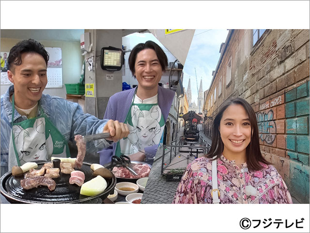 「世界ムチャぶりトラベラー」満島真之介／間宮祥太朗／広瀬アリス