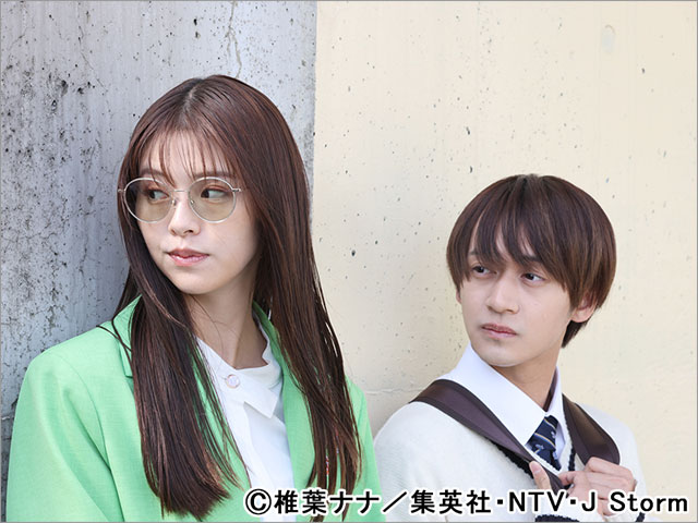 佐藤流司が「春は短し恋せよ男子。」第7話から登場！ 美 少年・藤井直樹の恋敵に!?