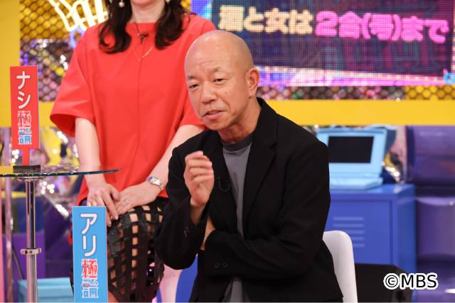 なにわ男子・大西流星が恋愛の極論を？「成田さん、極論ですが…！」見どころを語る