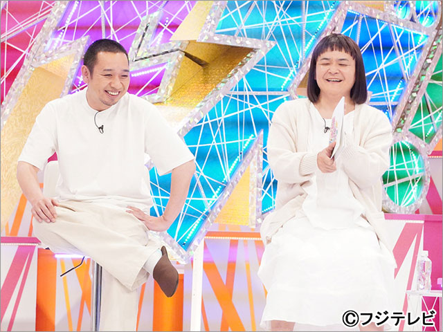 千鳥のクセスゴ!2時間SP