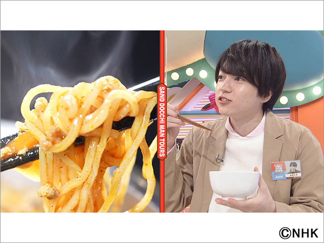 サンドどっちマンツアーズ TVガイドWeb