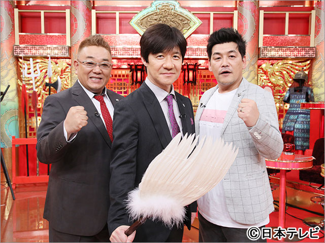 THE突破ファイル 2時間SP