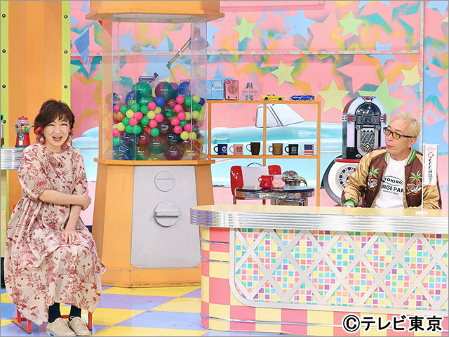 所さんの学校では教えてくれないそこんトコロ！