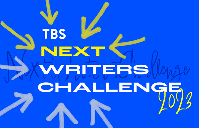 「TBS NEXT WRITERS CHALLENGE 2023」次世代を担う脚本家の発掘・育成を目的としたプロジェクトが始動