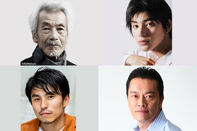 田中泯、荒木飛羽、中尾明慶、遠藤憲一が杉野遥亮主演「ばらかもん」に出演