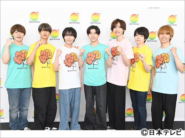 なにわ男子・長尾謙杜命名の新色“グリーンピース”も！「24時間テレビ46」チャリTシャツが完成。デザインはSHUN SUDO