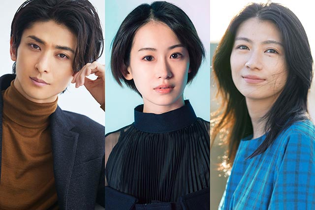 古川雄大、愛希れいか、瀧内公美が「大奥」Season2“幕末編”に出演！