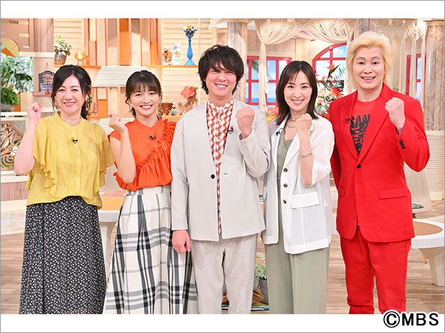 関ジャニ∞・丸山隆平がひたすら“枕”を試す「サタデープラス」初の特番が決定！ 「この情報こそリアルタイムで」