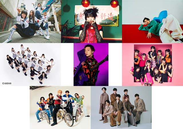 国分太一・総合MC「テレ東音楽祭」今年は5時間の生放送！ 応援隊長にTravis Japanが就任。出演アーティスト第1弾も発表