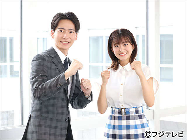 フジテレビ新人アナ・原田葵＆東中健が入社2カ月半で6月19日に“最速”同日デビュー