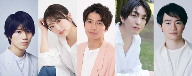 武田航平、矢吹奈子、前田公輝、森永悠希、奥智哉が「癒やしのお隣さんには秘密がある」に出演決定