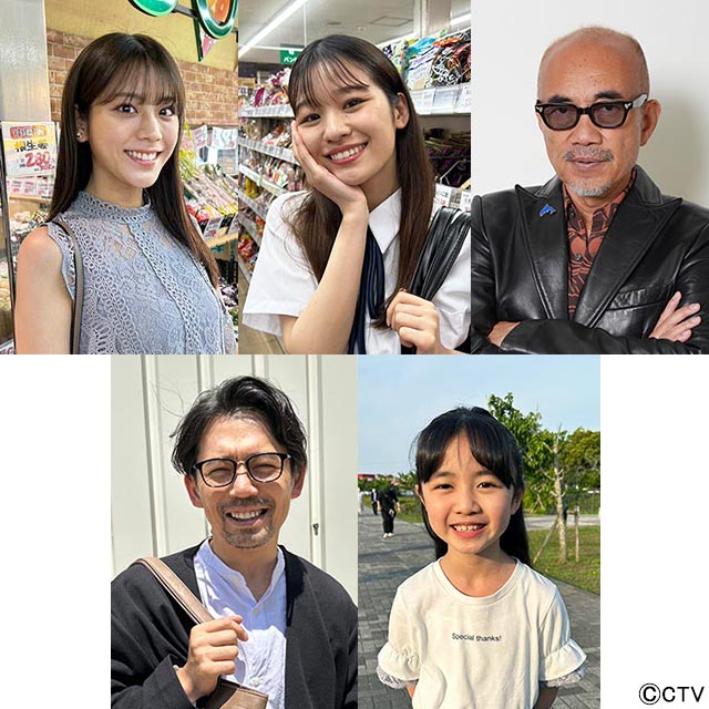 貴島明日香、森田想、竹中直人、岡田義徳、浅田芭路が「スーパーのカゴの中身が気になる私」第1～3話に“買い物客”でゲスト出演