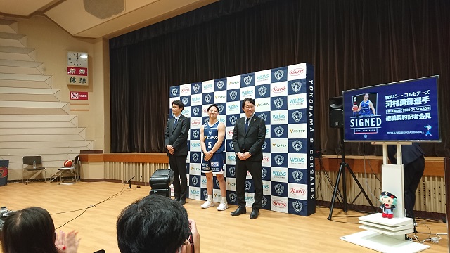 Bリーグ・横浜BCの河村勇輝、来シーズンそしてW杯への挑戦を語る――子どもたちとファンにバスケで夢を届けたい！