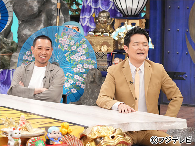 千鳥の鬼レンチャン　2時間SP