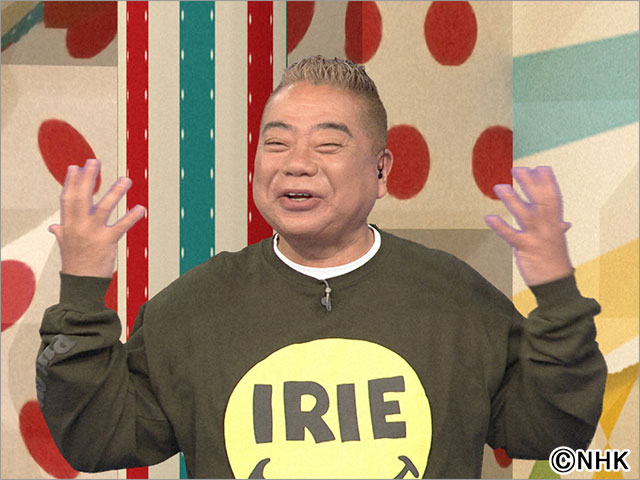 出川哲朗のクイズほぉ~スクール