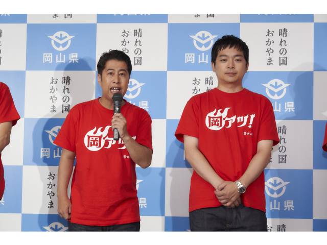 ウエストランドと空気階段が岡山をPR！「アツく地元を盛り上げたい」