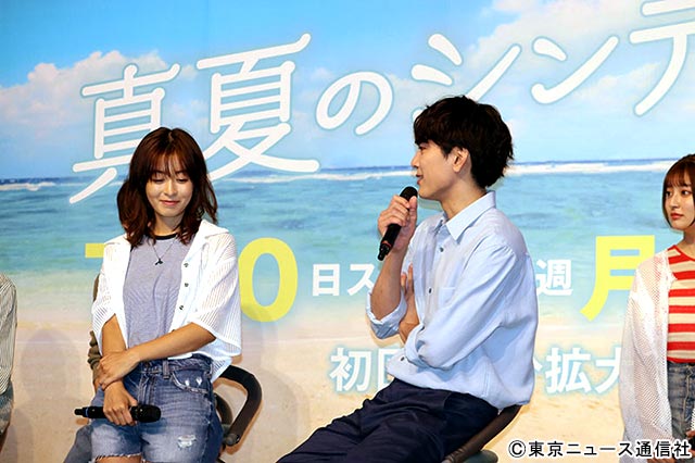 「真夏のシンデレラ」会見に森七菜＆間宮祥太朗らが登壇。結末はキャスト＆視聴者の反応で決まる!?